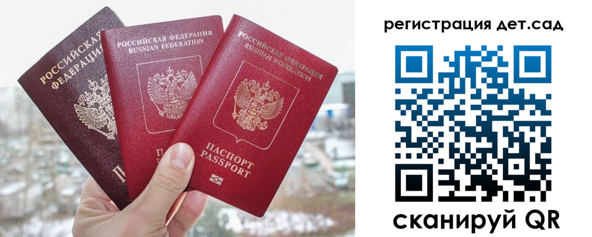 прописка для кредита в Каменск-Шахтинском