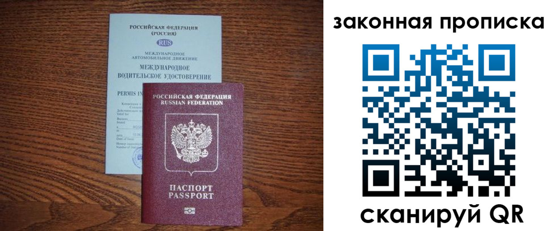 временная регистрация купить в Каменск-Шахтинском