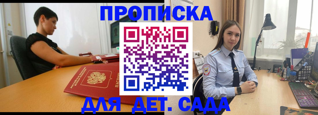 временная регистрация собственник в Каменск-Шахтинском