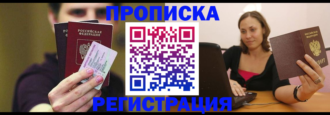 регистрация для школы в Каменск-Шахтинском