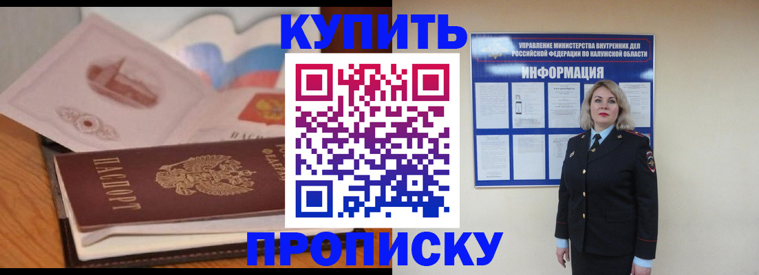 временная регистрация госуслуги в Каменск-Шахтинском