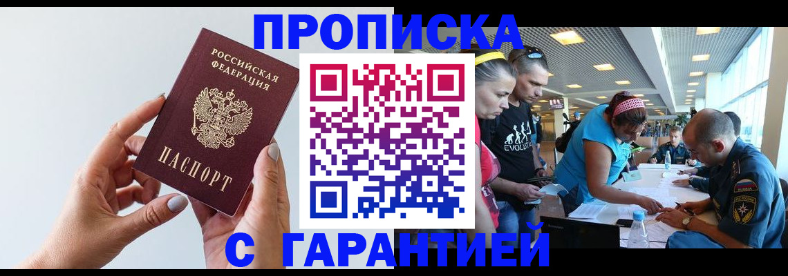 найти адрес прописки в Каменск-Шахтинском